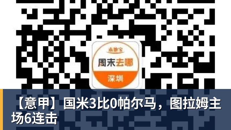 5天后拿金球奖?33岁凯恩手术刀助攻+点射 欧冠10连斩 逼近C罗神迹 - 凯发官网 - 凯发(中国)