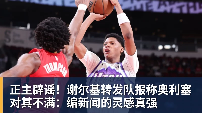 记者:曼联对施洛特贝克感兴趣,或只需3500万欧转会费;邮报:莱西正式进入曼联一线队 - 凯发官网 - 凯发(中国)