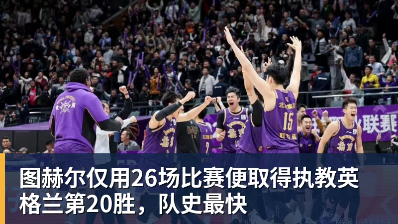 冲击6大目标!郑钦文vs斯维托丽娜,CCTV5直播,一隐患或成胜负手 - 凯发官网 - 凯发(中国)