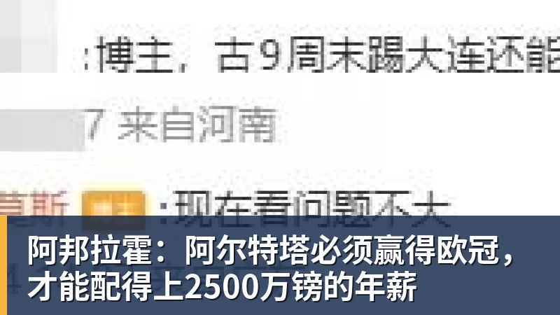 【沙超】C罗半场被换下,利雅得胜利连扳三球大逆转 - 凯发官网 - 凯发(中国)