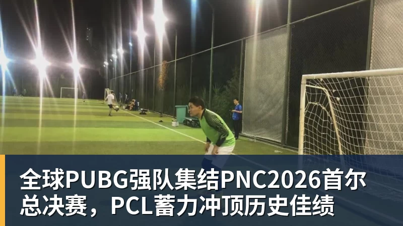 沟通你我 服务万家丨苏超开赛燃动港城 中国移动江苏公司“心级服务”打造观赛新体验 - 凯发官网 - 凯发(中国)