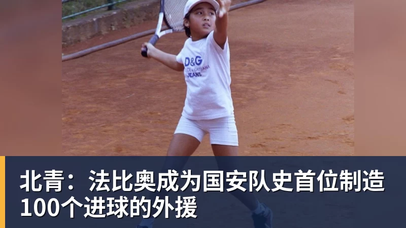 多重福利!“苏超”扬州主场球迷专属活动上线 - 凯发官网 - 凯发(中国)