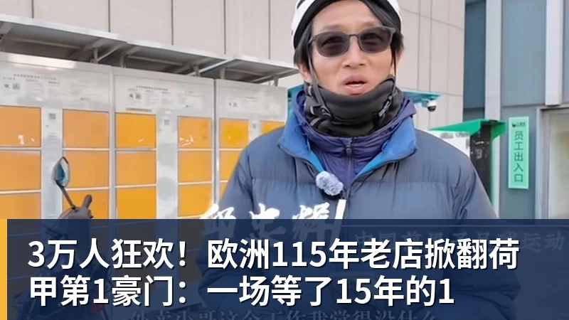 人生建议:特长千万不要乱写!填的象棋,没想到单位请来了许银川 - 凯发官网 - 凯发(中国)