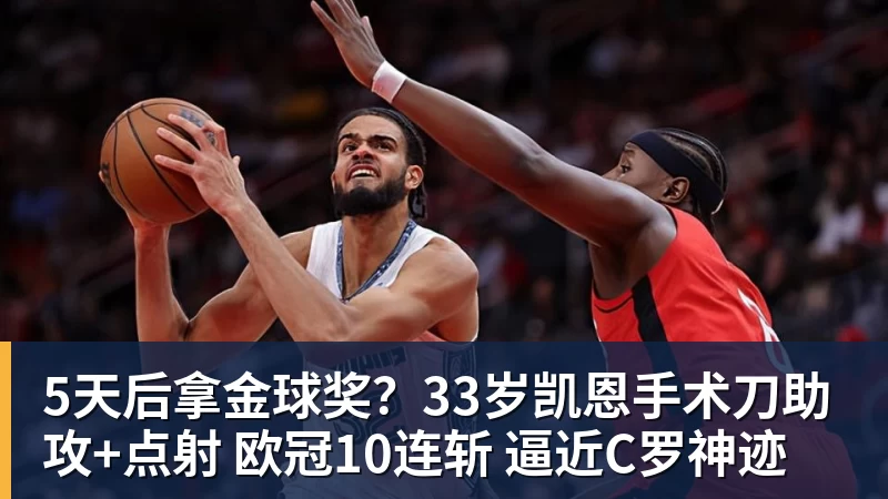 迪恩克吉:妻子患白血病影响回归不莱梅决定,这里就是我的家 - 凯发官网 - 凯发(中国)