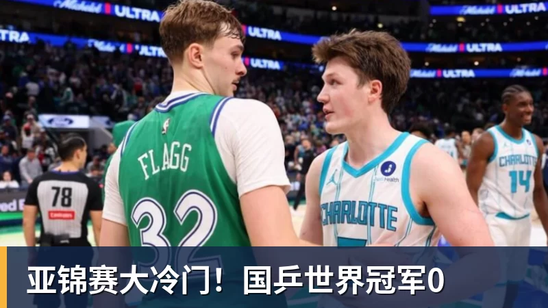 惋惜!37岁阿森纳传奇重伤缺阵2个月 回西甲后前5轮造7球比肩伊布 - 凯发官网 - 凯发(中国)