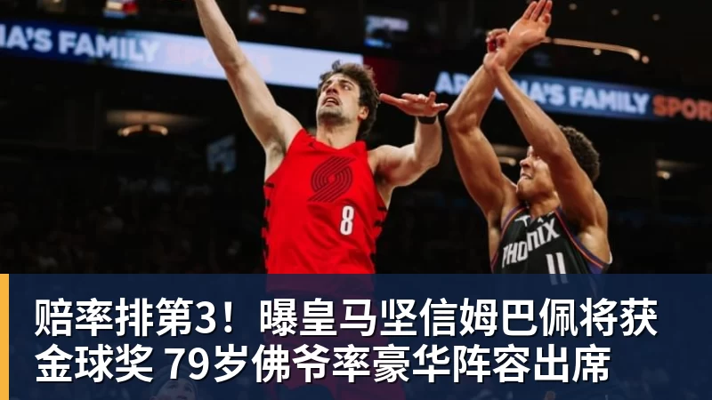 正主辟谣!谢尔基转发队报称奥利塞对其不满:编新闻的灵感真强 - 凯发官网 - 凯发(中国)