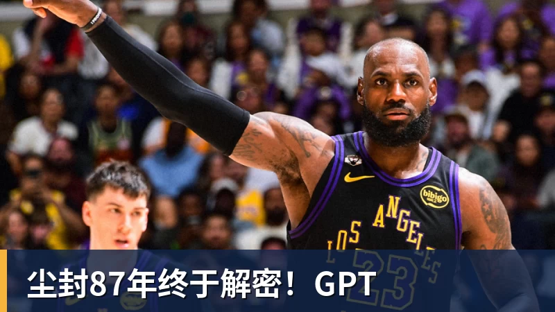 投票截止!金球奖竞争变天:19岁亚马尔获奖概率升第1 赔率平凯恩 - 凯发官网 - 凯发(中国)