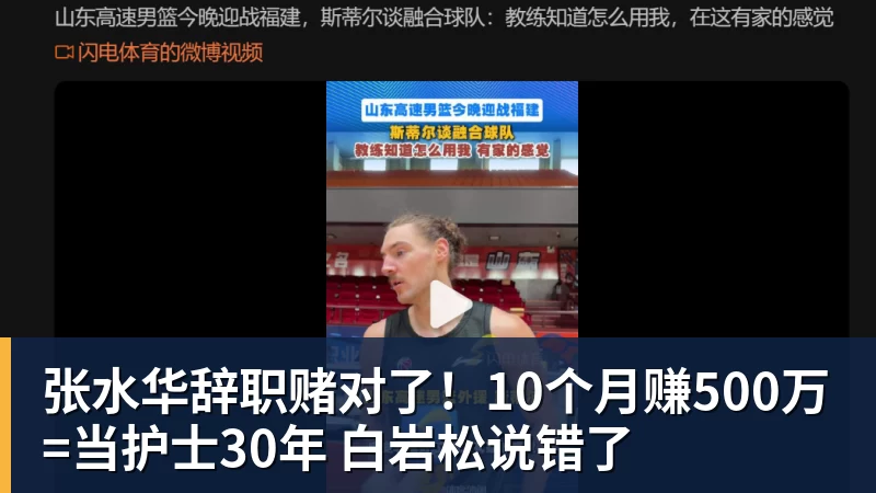 萨芬娜痛批安德烈耶娃:她输球是故意的 - 凯发官网 - 凯发(中国)