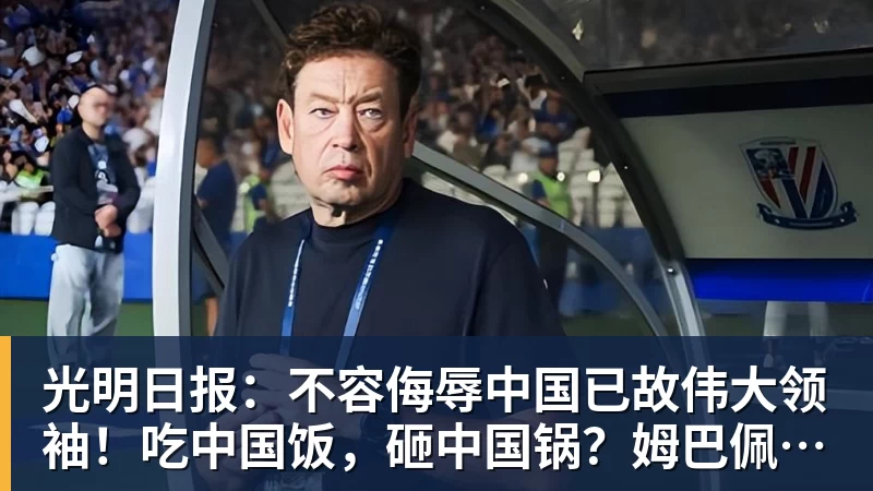 太突然!50岁刘国梁怎么也没想到!48页匿名举报信一秒砸进全球226个乒协邮箱,286万买下15%股权!国际乒联被迫正式受理,评论区一边倒 - 凯发官网 - 凯发(中国)