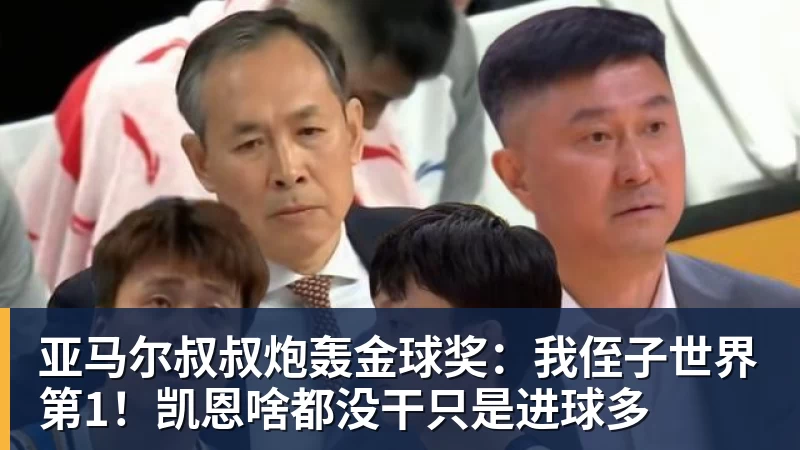 记者:水晶宫将截胡维拉签下厄瓜多尔后卫奥多涅斯 - 凯发官网 - 凯发(中国)