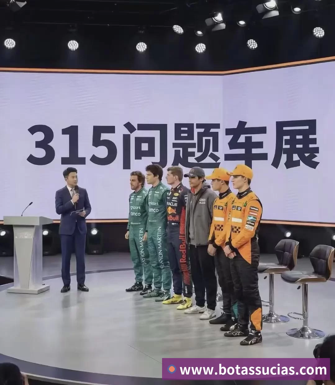 电竞数据